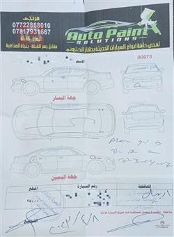 هيونداي أزيرا